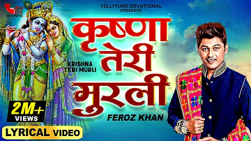 Krishna Teri Murli By Feroz Khan Lyrical Video I Punjabi Krishna Songs