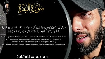 سورة البقرة || أواخر قاری عبدالوهاب چانگ || Surah Al-Baqra by:qari Abdul wahab chang |HD