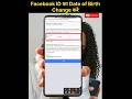 Facebook Account क Date Of Birth Change क स कर Facebook Trending Viral Shortvideo Tech 
