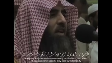 ﴿يُضاعَف لَهُ العَذابُ يَومَ القِيامَةِ وَيَخلُد فيهِ مُهانًا﴾القارئ محمد اللحيدان
