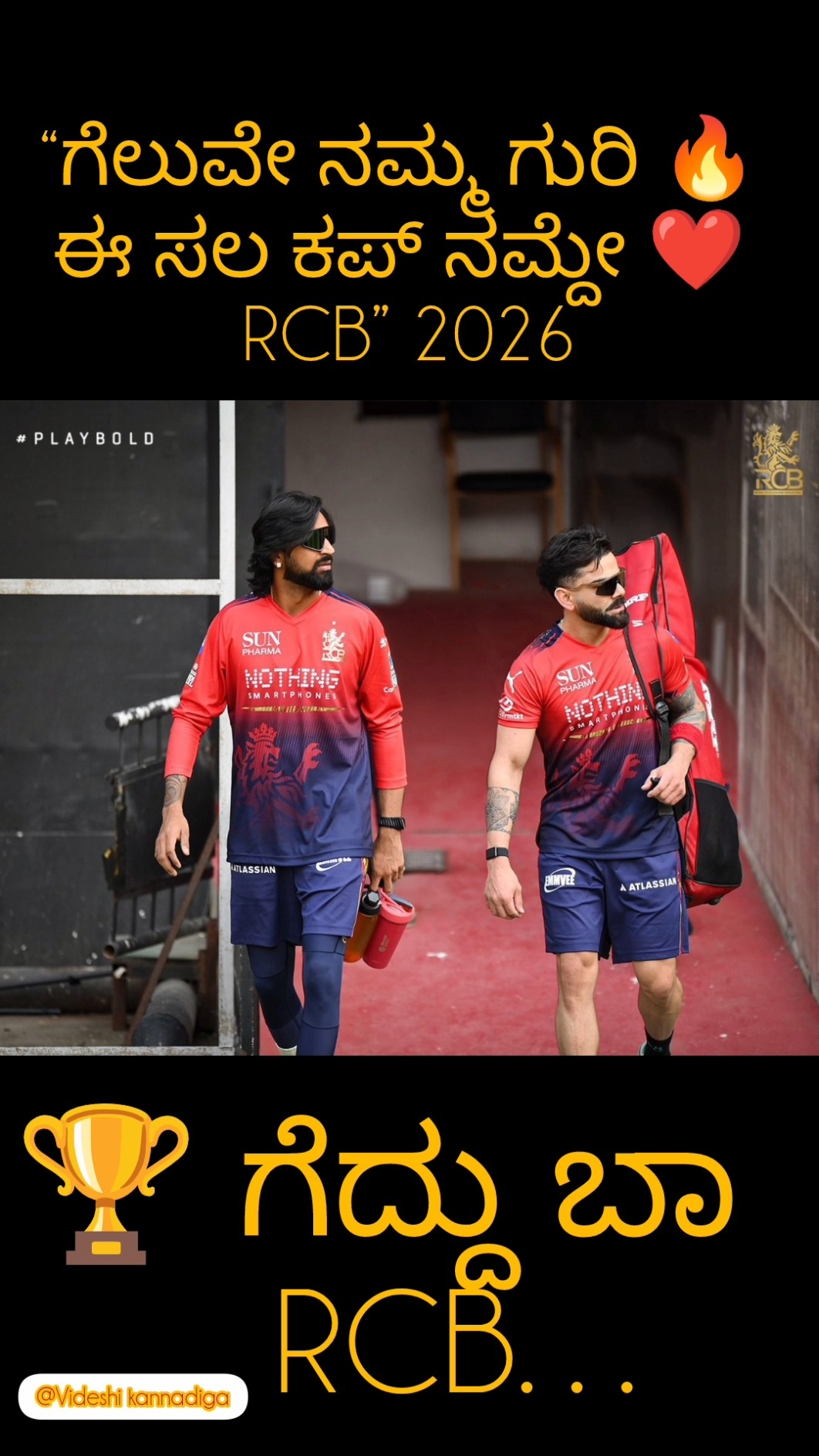 😍 ನನ್ನ ಸ್ಟೇಟಸ್ - ShareChat