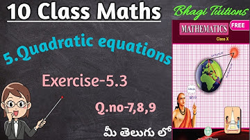10th class maths in telugu||Chapter-5 Quadratic equations||Exercise-5.3 Q.no-7,8,9