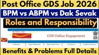 Post office GDS BPM vs ABPM vs Dak Sevak Job Reality🔥 நன்மைகள் & குறைபாடுகள் | Full Details