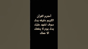 سورة البقرة بصوت جميل جدا جدا جدا جدا جدا #المصحف #اكسبلور #القرآن_الكريم #لايك #راحة_نفسية