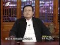 《老梁故事汇》真实的功夫120715