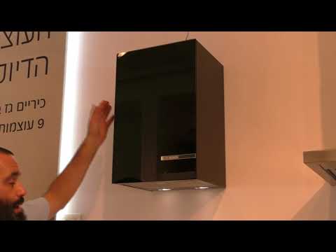 סקירה קולט אדים של חברת בוש (bosch) דגם DWI37JM60 חשמלית בית אל על ידי אוריאל שטרן