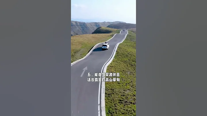 您知道贵州最宝藏的十个旅游地吗？#旅游 #旅行推荐官 #旅游打卡#旅行大玩家 #旅行 #旅行推荐官 #大美中国 - 天天要闻