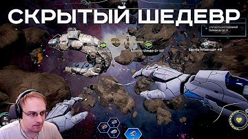 14: Overmind - КРУТАЯ ИГРА, о которой почти не говорят
