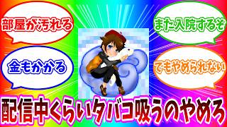 70f没 大会感想戦　竜族チームの人もそうでないひとも語りましょう