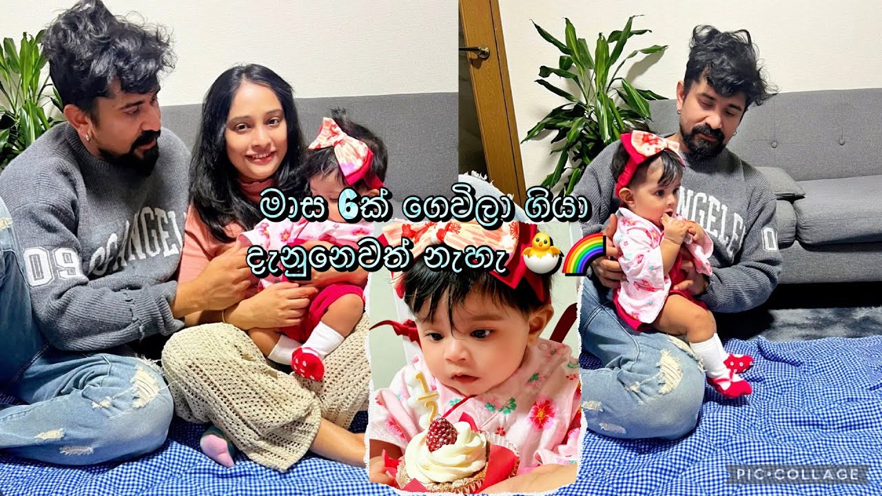 Her six month birthday & first feeding ceremony ♥️🥹 #2026 #japan #chikusdiary 