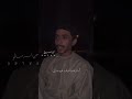 معاد تفرق لو دموعك همايل يوسف المزروعي اكسبلور شعر قصيدة