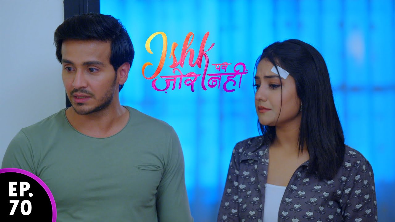 इश्क़ी ने अहान के परिवार के लिए बलिदान दिया | Ishk Par Zor Nahi | Ep - 70 | Full Episode