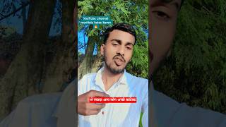 YouTube channel monetize kaise karen 🔥 #youtubearning #youtubmotivationvideo #youtubemonetize #manoj
