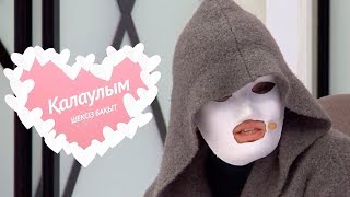 Қалаулым - №112 шығарылым. (Калаулым) Жүргізуші – Аша Матай Қалаулым - №112 шығарылым. (Калаулым) Жүргізуші – Аша Матай