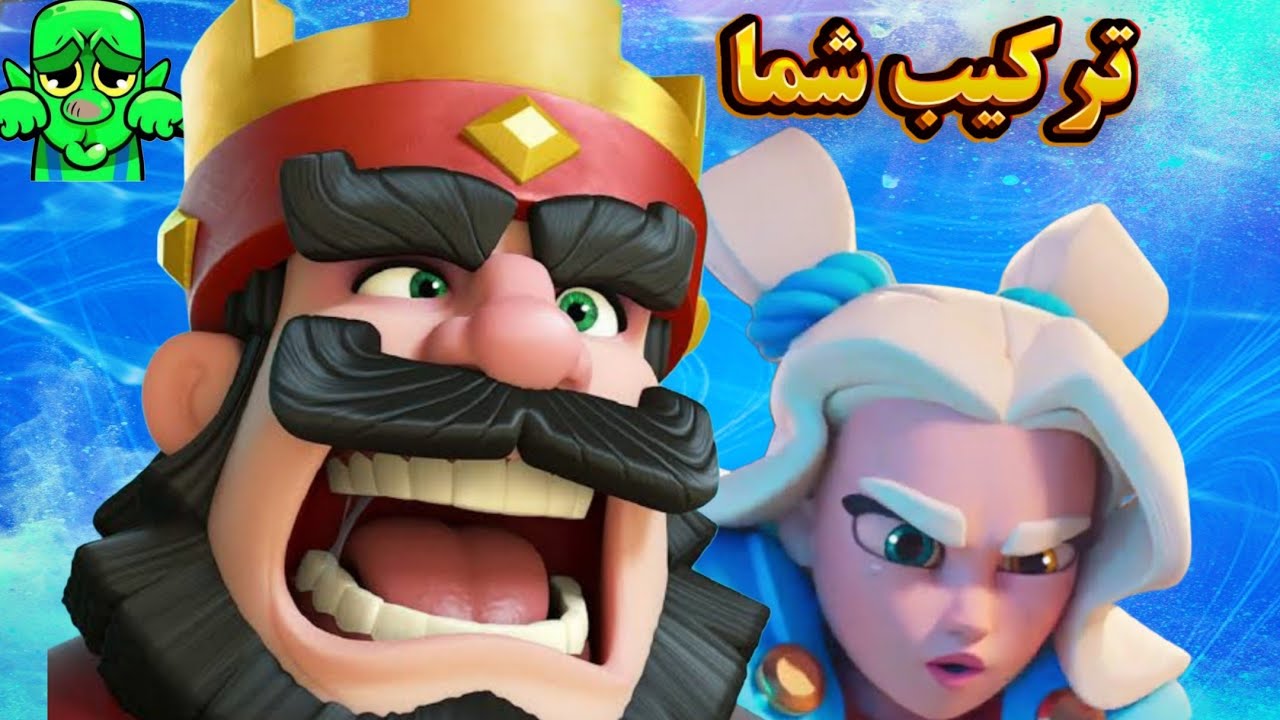 پارت هشتم بازی با ترکیب‌های شما 🔥هم خوب بازی کردم 💪🏻 هم حسابی فشار خوردم 😤