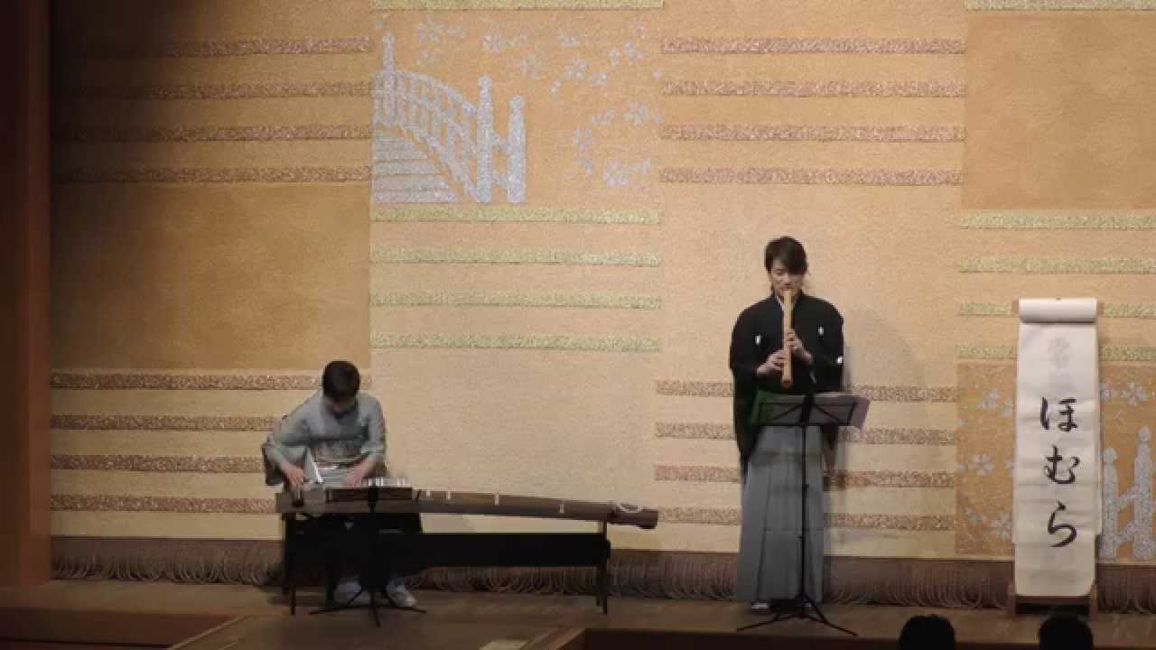 地唄箏曲美緒野会 - 炎（ほむら） Mionokai - Homura 2015/02/28_36