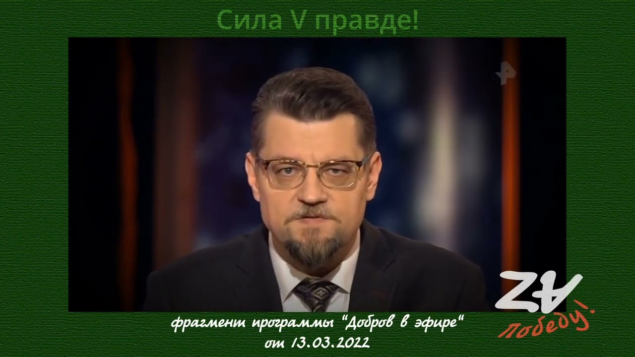 Покидьок Ігор Мангушев виступив перед товаришами по службі з нібито черепом захисника \