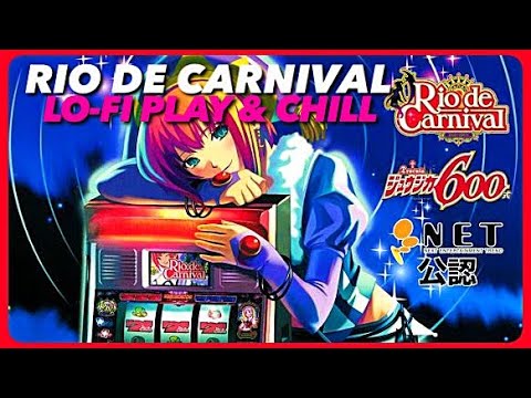 Rio De Carnival [リオデカーニバル] Lo-Fi Play u0026 Chill