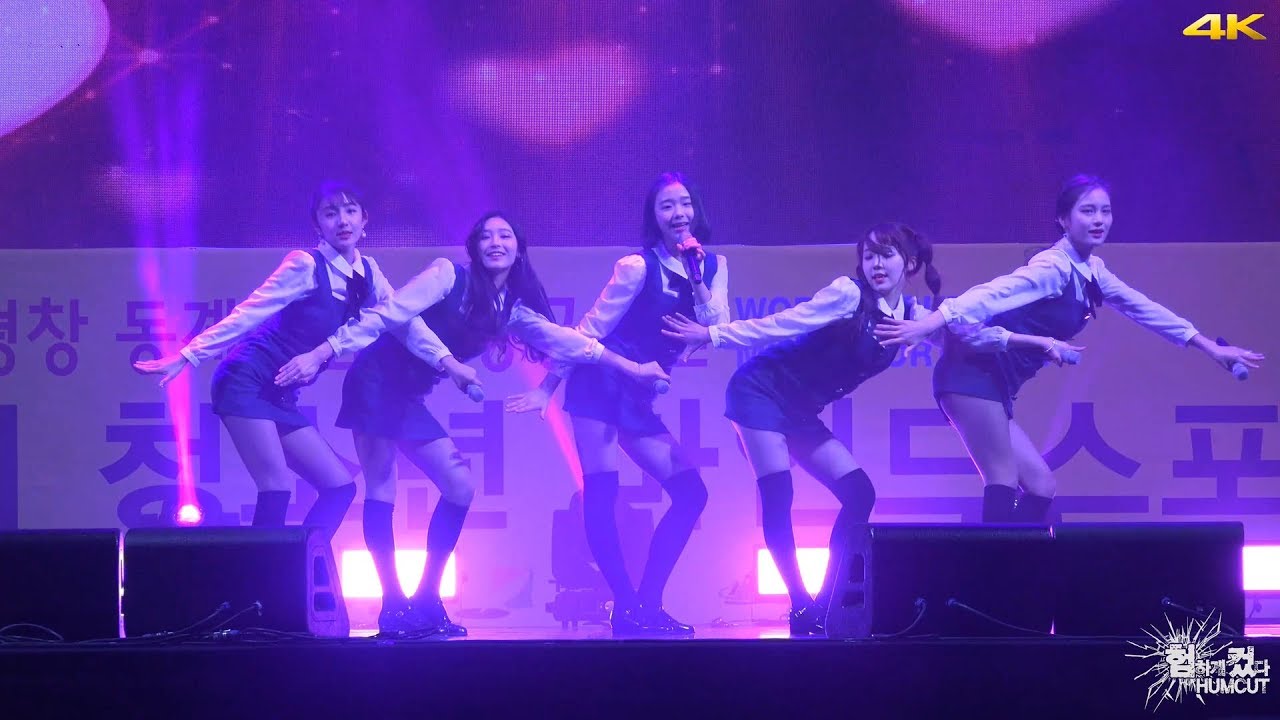 [4K/FanCam] 20180119 버스터즈(BUSTERS) 빨간 맛(Red Flavor) Cover @세계 청소년 마인드스포츠 대회 전야제 직캠 by 험하게컸다