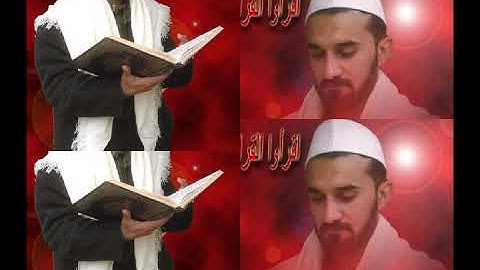 محمود فاضل العبيدي. ....ترتيل سورة المؤمنون