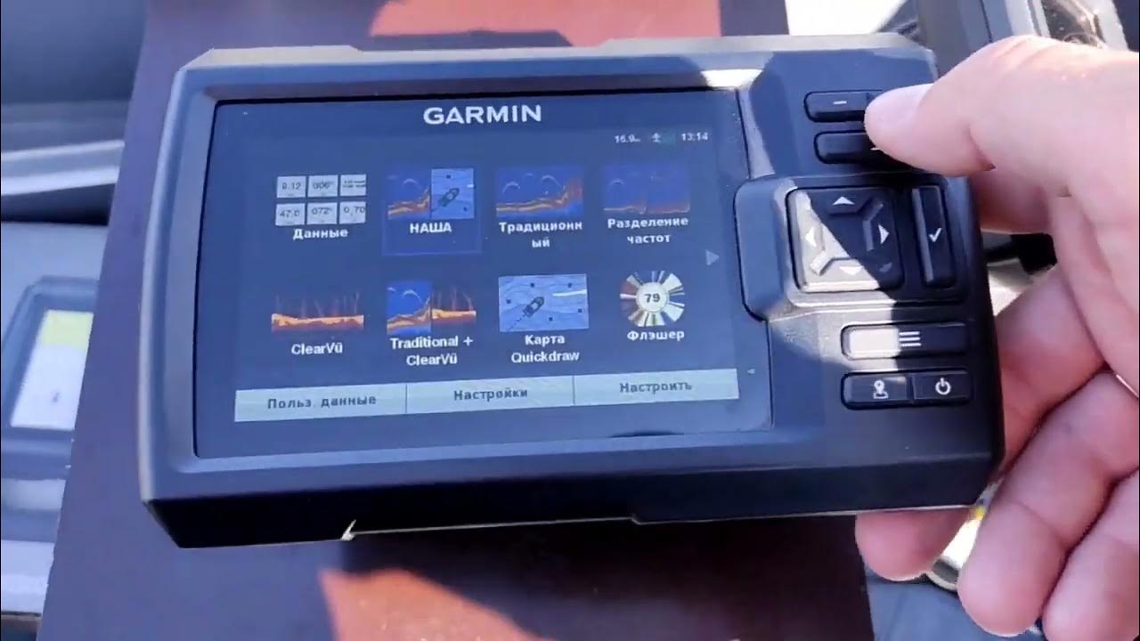 Garmin striker vivid 5cv gt20