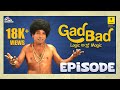 ವರ್ಷಗ್ ಒರನೇ ಪನ್ನ ಸತ್ಯ ನಿಕ್ಲೆಗ್ ಗೋತುಂಡಾ | Gadbad Episode 3| Ft. Aravind Bolar, Bhojaraj,Arjun Kapikad