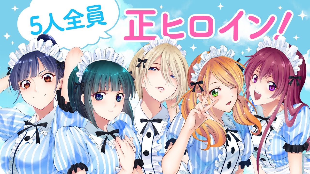 Megami no Café – Romance do autor de Fuuka ganha 1º trailer, staff