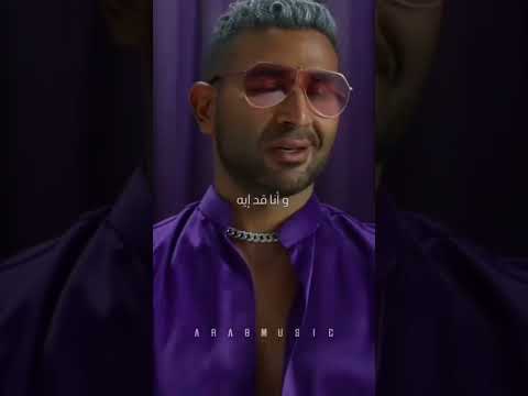 شوف انت جاي منين وسع وسع