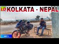 India to nepal solo  day 1 kolkata to panitanki