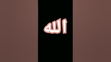 #القرآن_الكريم #آية_الكرسي #سورة #الكرسي  #اكسبلور #لايك