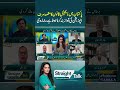 Digital Laws in Pakistan Are Often Used to Silence the Opposition, Says Raza Rumi | Straight Talk