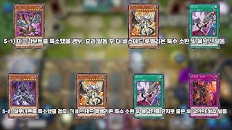 저택와라시 - Youtube