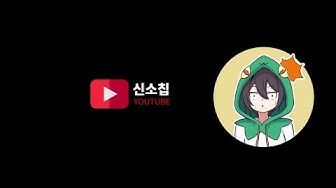 저택와라시 - Youtube