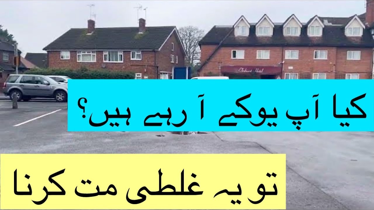 important-message-before-going-to-uk-must-complete-these-requirements