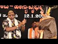 yakshagana comedy - sundara bangady (ಭಾಗ -1)