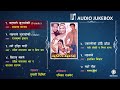 Nepali Move DARPAN CHHAYAN Audio Jukebox || Udit Narayan, Sadhana Sargam || Niruta Singh, Dilip Mp3 Song