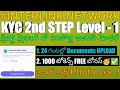 #INTERLINKNETWORK || KYC 2nd STEP Level 1 EXPLAIN పై ఫుల్ క్లారిటీ 