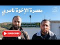 معصرة الإخوة ناصري المباركة بقرية واد السبت بلدية حمام قرقور ولاية سطيف 