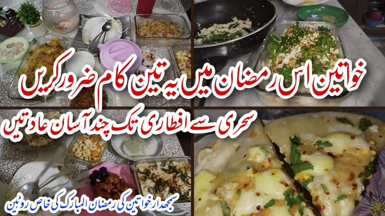 Ramadan Daily Routine 2026 ✨| Cleaning Motivation | Productive Mom Life | Ramadan Prep Vlog