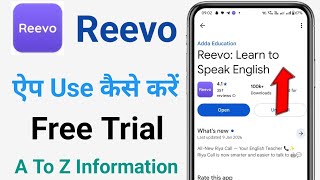 Reevo App Kaise Use Kare | Reevo Speak English App Review | Reevo App Kaise Chalaye screenshot 5