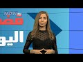 نشرة السابعة ـ 19-10-2020