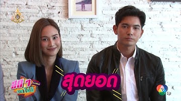 เจาะลึกเบื้องหลังละคร หัวใจลูกผู้ชาย | สดๆ บทไม่มี ON TV | Ch7HD