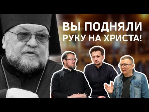 Епископ, который сказал правду о Беларуси в 2020. Артемий Кищенко. Batushka ответит