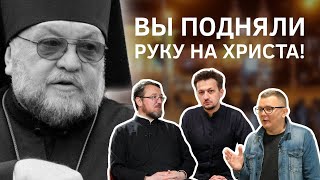 Епископ, который сказал правду о Беларуси в 2020. Артемий Кищенко. Batushka ответит