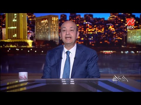 الحكاية عمرو أديب الحكاية بيتعاون مع مستشفى وادي النيل لعلاج غير القادرين بالمجان من ٢٠ سنة