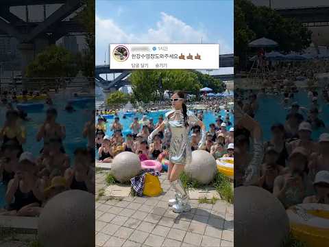 한강수영장에 나타난 은갈치 thumbnail