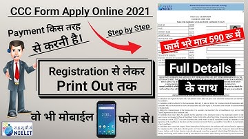 CCC Ka Form Mobile Se Online Kaise Apply Kare | Full Fill Form Detail In Hindi Video Step By Step |
