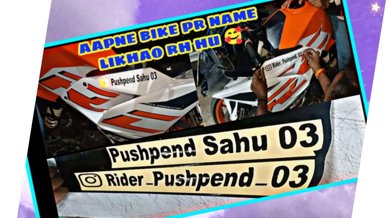 bike me name sticker kaise lagaen YouTube