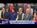有驚喜? 韓國瑜將率團訪美 藍委搶隨行名額｜TVBS新聞 @TVBSNEWS01