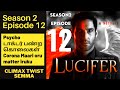 Lucifer series season2 episode12 explained in tamil | NST